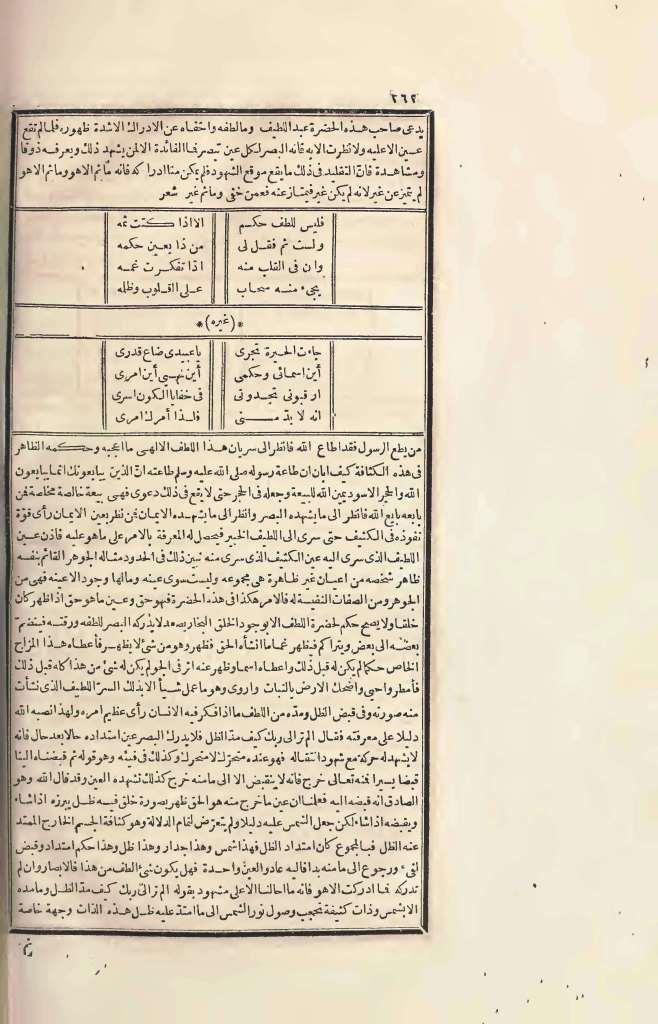 futmak.com - Page 262 - from part Four of the first Boulaq edition